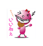 Tomo_Yoスタンプ（個別スタンプ：24）