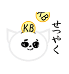 キャブダボウシテン 3（個別スタンプ：31）