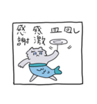 人魚になりたいキルねこちゃん（個別スタンプ：7）