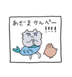 人魚になりたいキルねこちゃん（個別スタンプ：13）