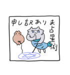 人魚になりたいキルねこちゃん（個別スタンプ：14）