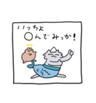 人魚になりたいキルねこちゃん（個別スタンプ：17）