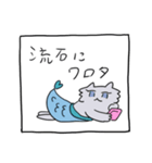 人魚になりたいキルねこちゃん（個別スタンプ：18）