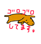 ダックス 日常（個別スタンプ：7）