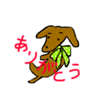 ダックス 日常（個別スタンプ：14）