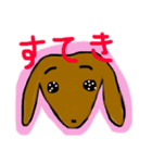 ダックス 日常（個別スタンプ：23）