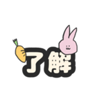 にんじんとうさぎ。（個別スタンプ：1）