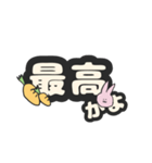 にんじんとうさぎ。（個別スタンプ：3）