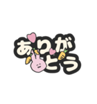 にんじんとうさぎ。（個別スタンプ：6）