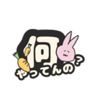 にんじんとうさぎ。（個別スタンプ：7）