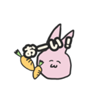 にんじんとうさぎ。（個別スタンプ：8）