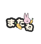 にんじんとうさぎ。（個別スタンプ：9）