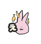 にんじんとうさぎ。（個別スタンプ：11）