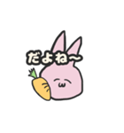 にんじんとうさぎ。（個別スタンプ：12）