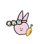 にんじんとうさぎ。（個別スタンプ：13）