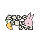 にんじんとうさぎ。（個別スタンプ：16）