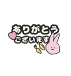 にんじんとうさぎ。（個別スタンプ：17）