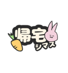 にんじんとうさぎ。（個別スタンプ：21）
