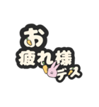 にんじんとうさぎ。（個別スタンプ：23）