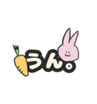 にんじんとうさぎ。（個別スタンプ：26）