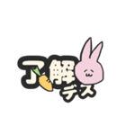 にんじんとうさぎ。（個別スタンプ：27）
