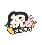 にんじんとうさぎ。（個別スタンプ：36）