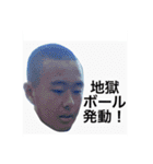 かっこいいです（個別スタンプ：2）