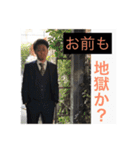 かっこいいです（個別スタンプ：4）