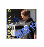 かっこいいです（個別スタンプ：10）