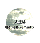あなたに伝えたいこと（個別スタンプ：1）
