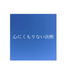 あなたに伝えたいこと（個別スタンプ：2）