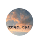 あなたに伝えたいこと（個別スタンプ：5）