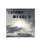 あなたに伝えたいこと（個別スタンプ：6）