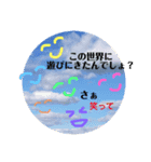 あなたに伝えたいこと（個別スタンプ：8）