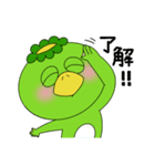 河童くんスタンプその3（個別スタンプ：3）