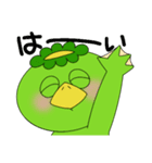 河童くんスタンプその3（個別スタンプ：4）