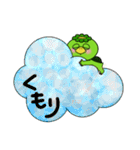 河童くんスタンプその3（個別スタンプ：8）