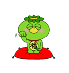 河童くんスタンプその3（個別スタンプ：10）