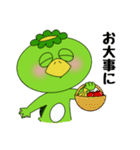 河童くんスタンプその3（個別スタンプ：12）