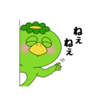 河童くんスタンプその3（個別スタンプ：19）