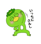 河童くんスタンプその3（個別スタンプ：20）