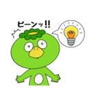河童くんスタンプその3（個別スタンプ：31）
