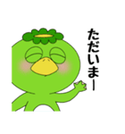 河童くんスタンプその3（個別スタンプ：34）