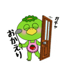 河童くんスタンプその3（個別スタンプ：35）