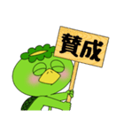 河童くんスタンプその3（個別スタンプ：37）