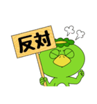 河童くんスタンプその3（個別スタンプ：38）