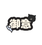 さかなとねこ。（個別スタンプ：1）