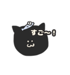 さかなとねこ。（個別スタンプ：4）