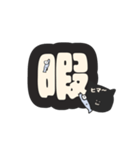 さかなとねこ。（個別スタンプ：5）