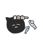 さかなとねこ。（個別スタンプ：6）